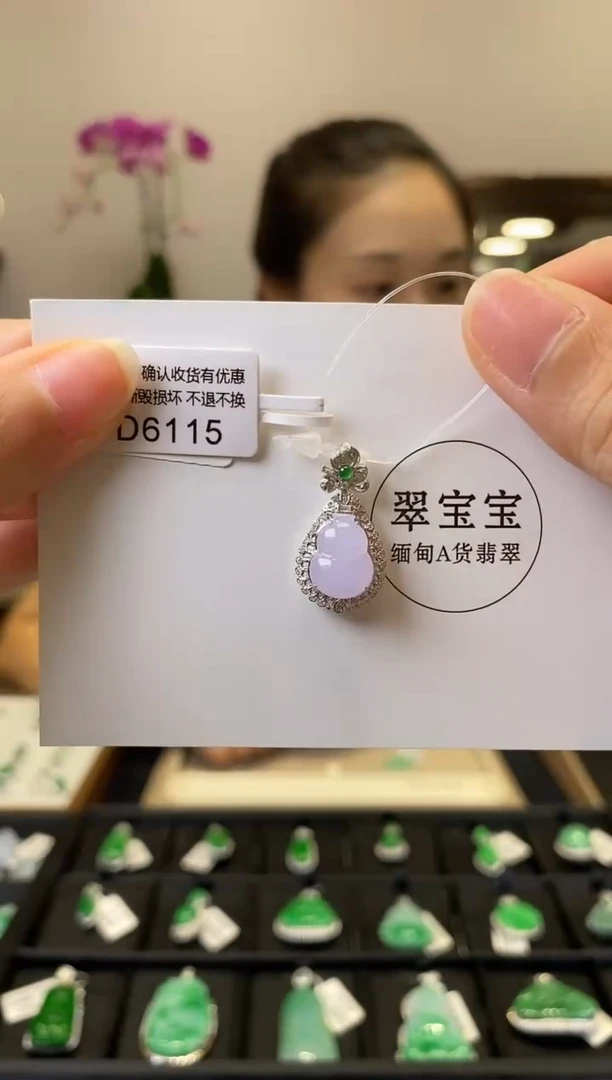 颈饰18K金镶嵌翡翠D6115 葫芦 含运营费