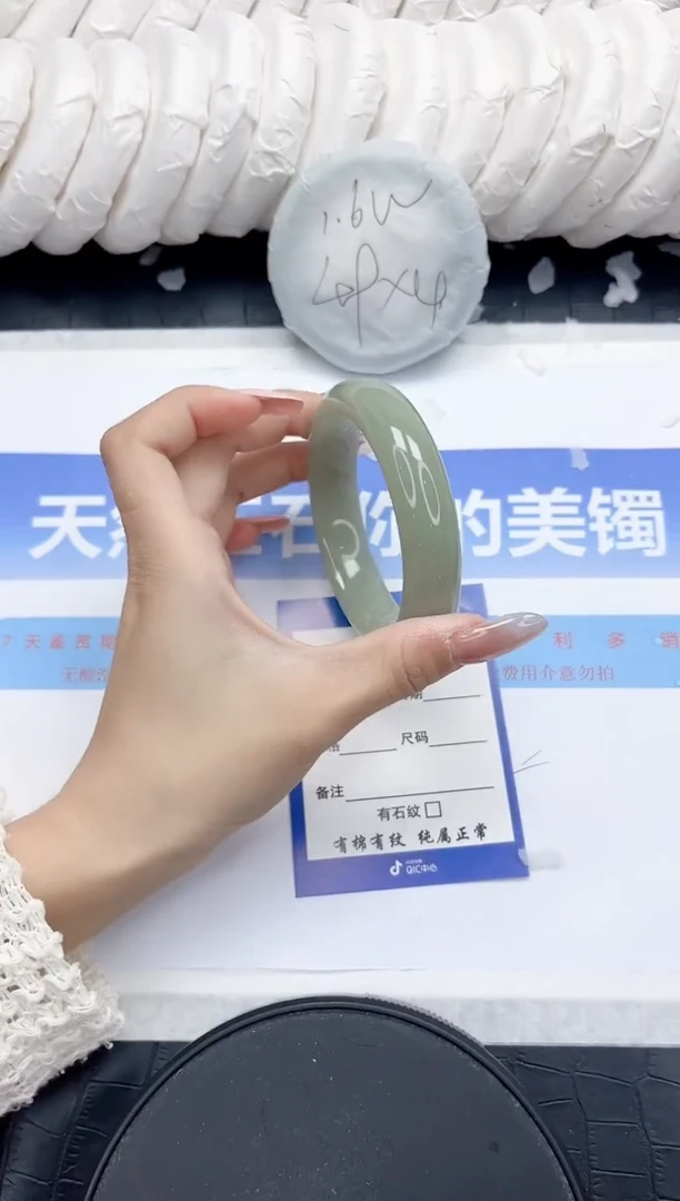 未镶嵌手镯石英质玉291-57.4