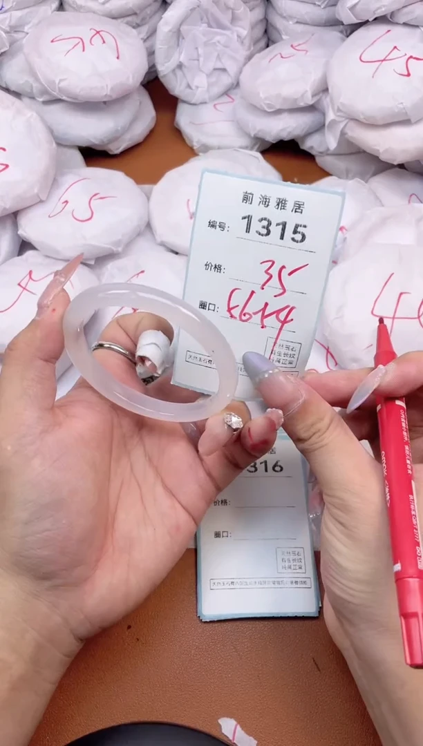 【闪购商品】玛瑙/玉髓手镯未镶嵌1315