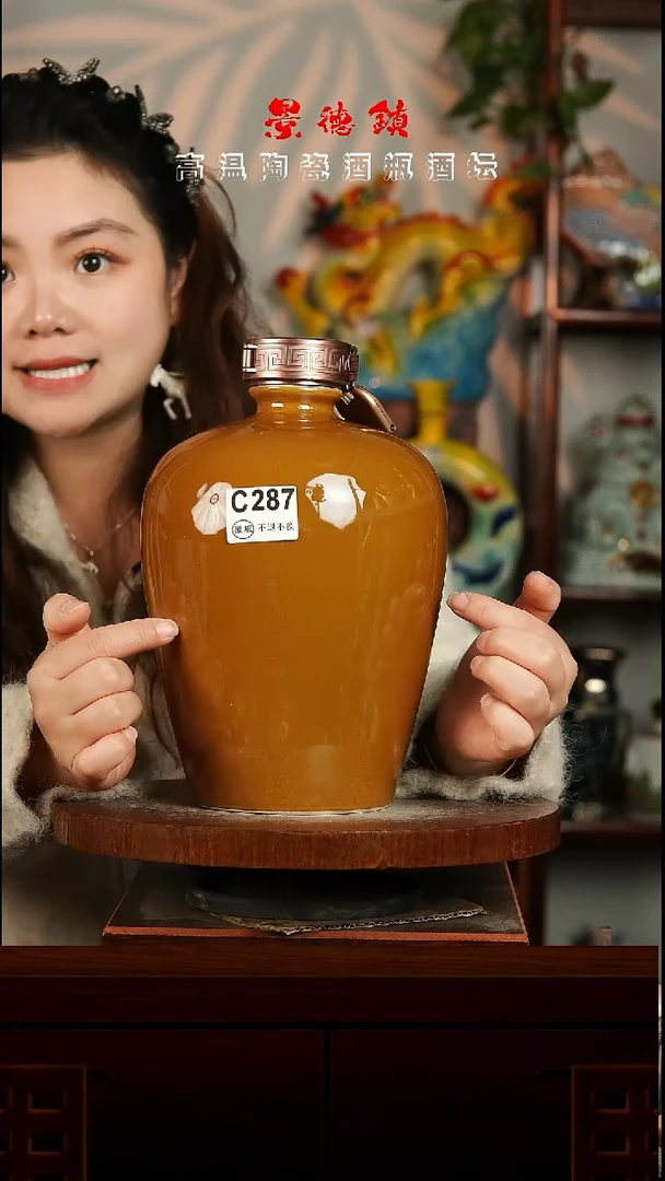 景德镇垚晶陶瓷瑕疵5斤C287不退不换