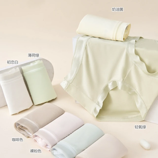 女士中腰莫代尔蚕丝裤【502/503】