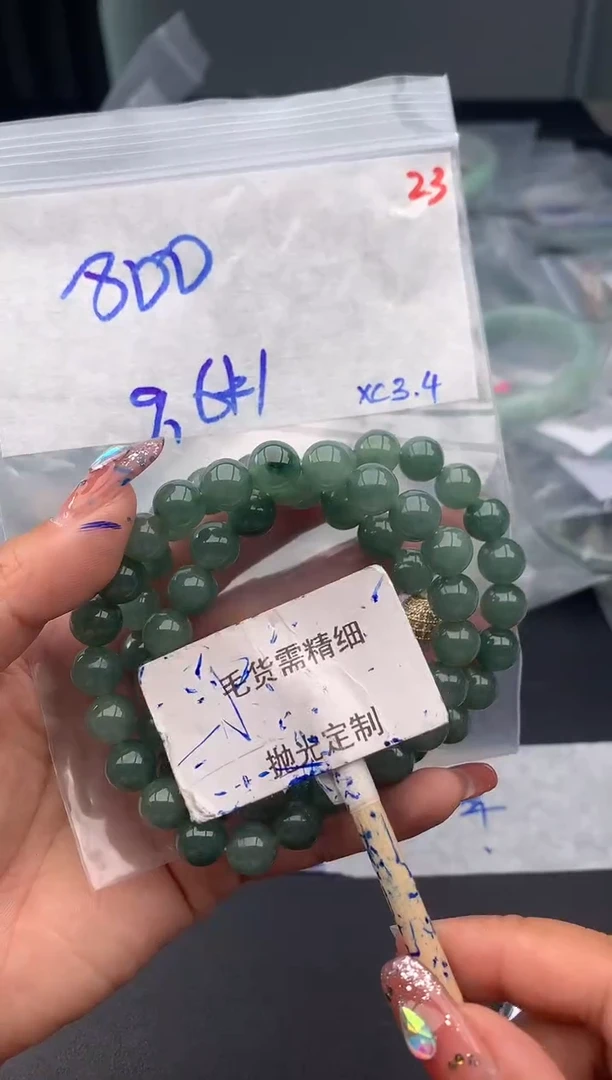 【闪购商品】定制翡翠未镶嵌毛货需精细抛光多样性发1件800元