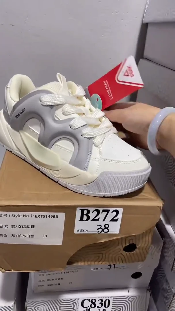 正品匹克断码库存鞋38