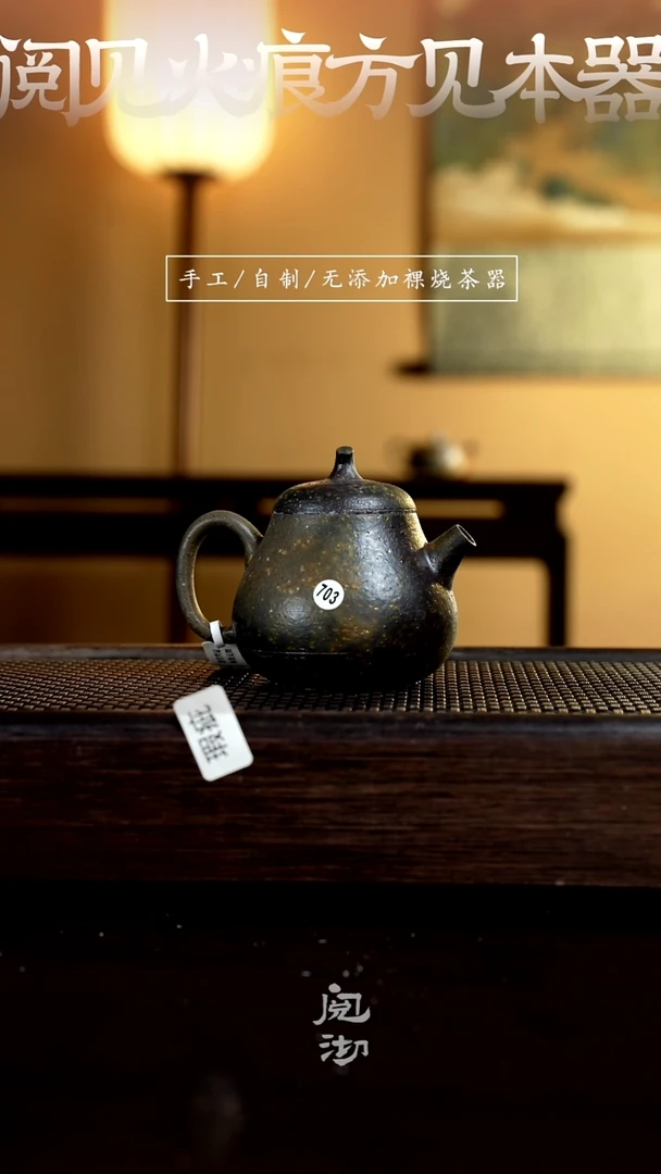 【闪购商品】703瑕疵茄瓜壶