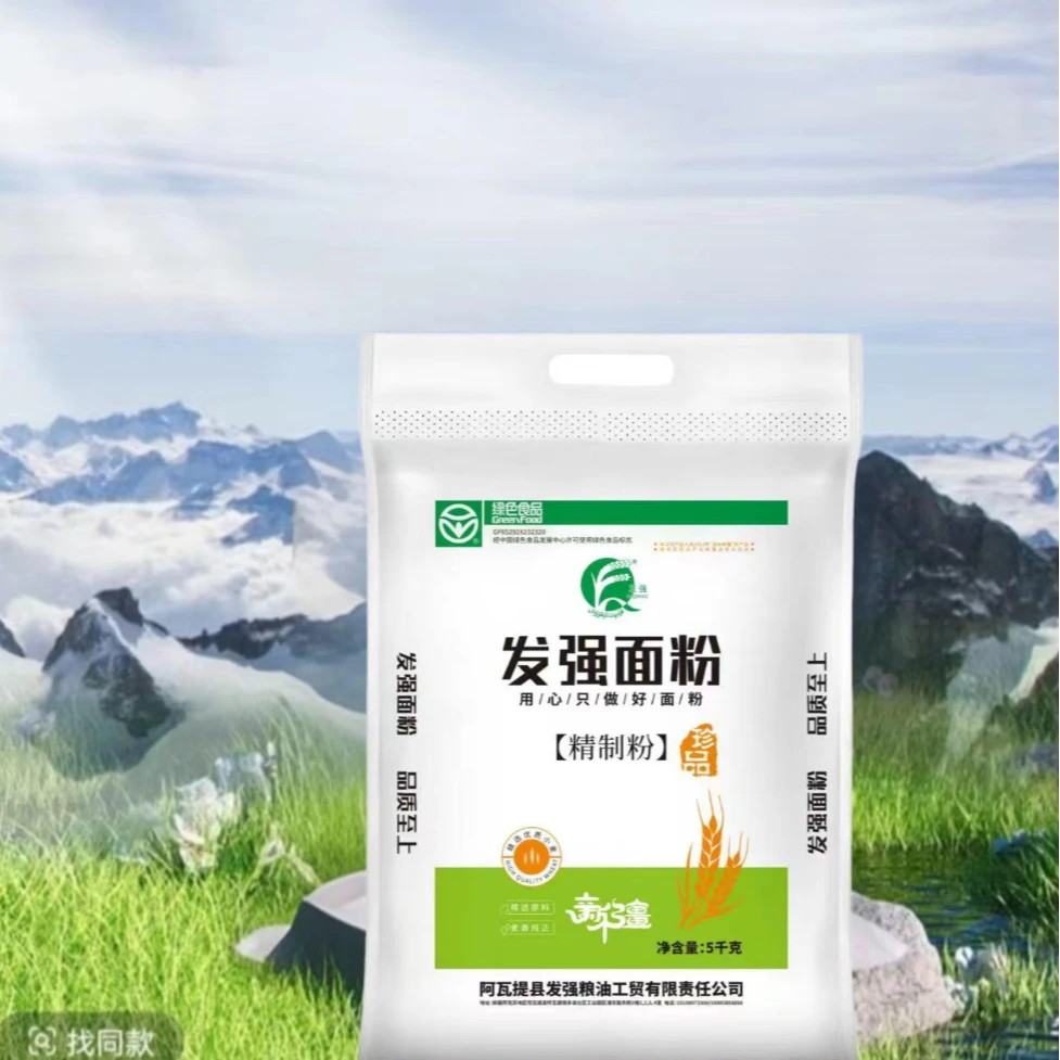 新疆发强面粉绿色食品冬小麦精制粉2/5斤/10斤家用冬小麦面粉
