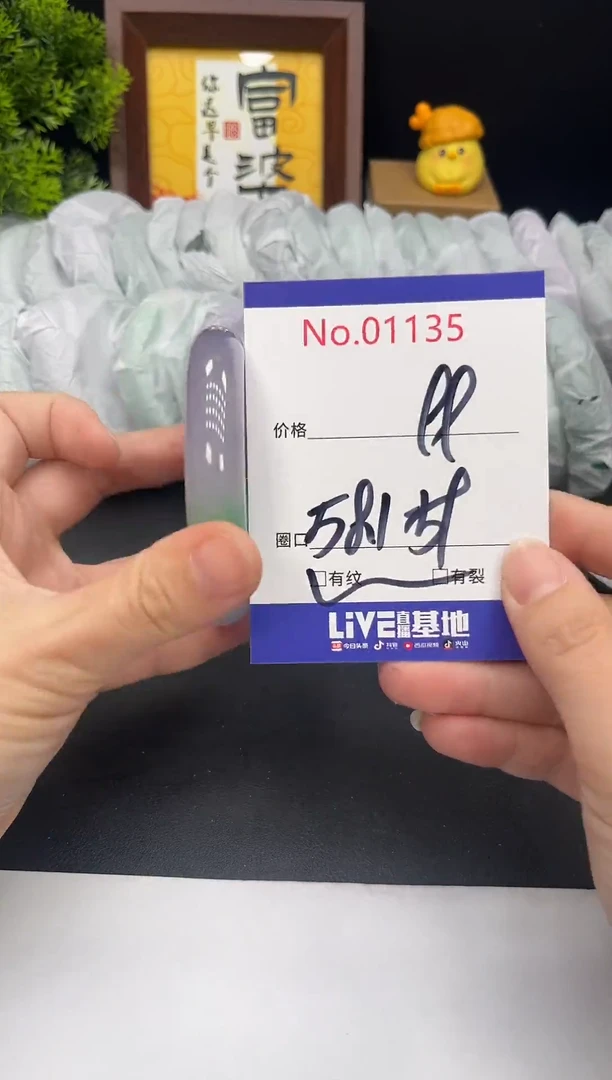 未镶嵌手镯翡翠石***米拍下以实物为准1135
