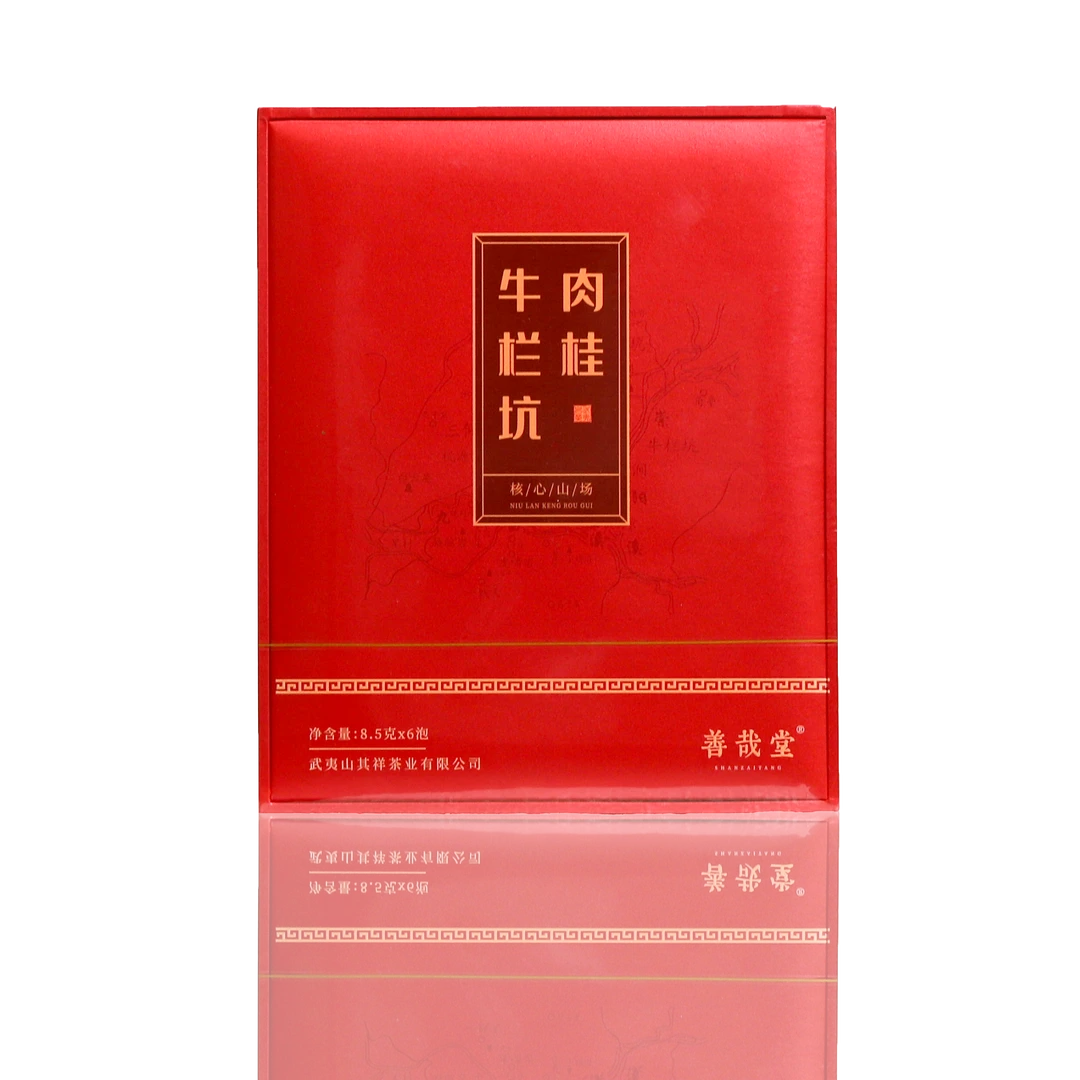 善哉堂【牛栏坑肉桂】8.5克*6泡 武夷岩茶 核心正岩 礼盒装