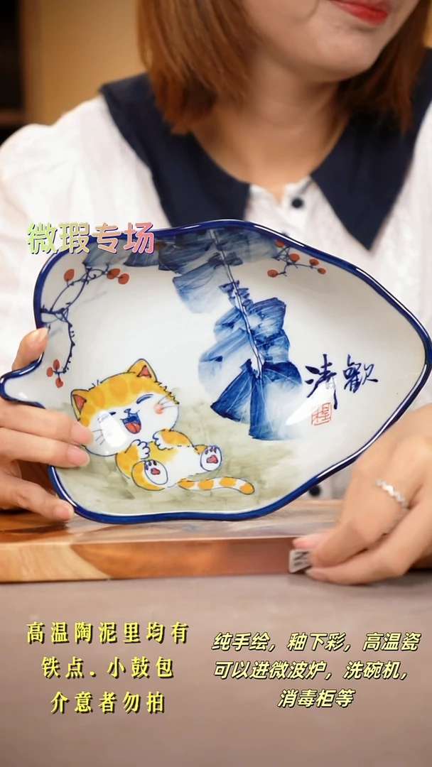 其他WZ068陶然集器瓷器