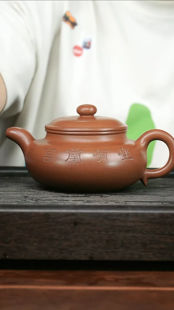 茶壶紫砂精品紫砂壶36....420CC