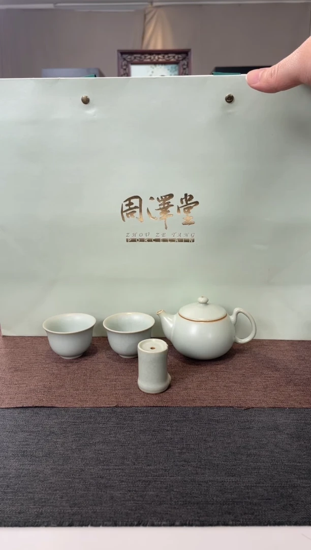 【闪购商品】壶天青澹然壶+2喜乐杯
