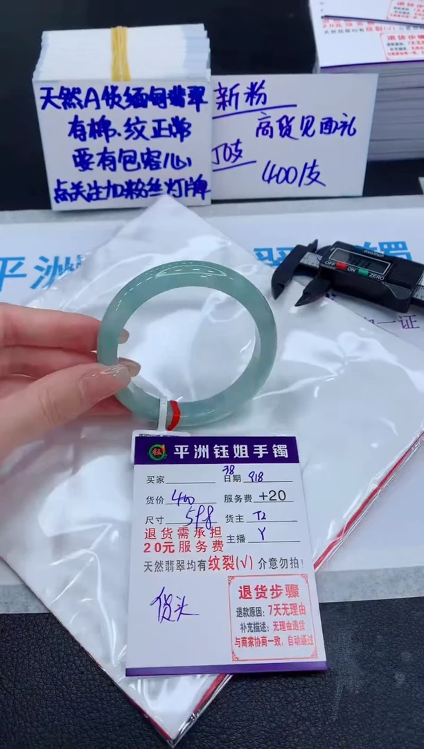 未镶嵌手镯翡翠111111111