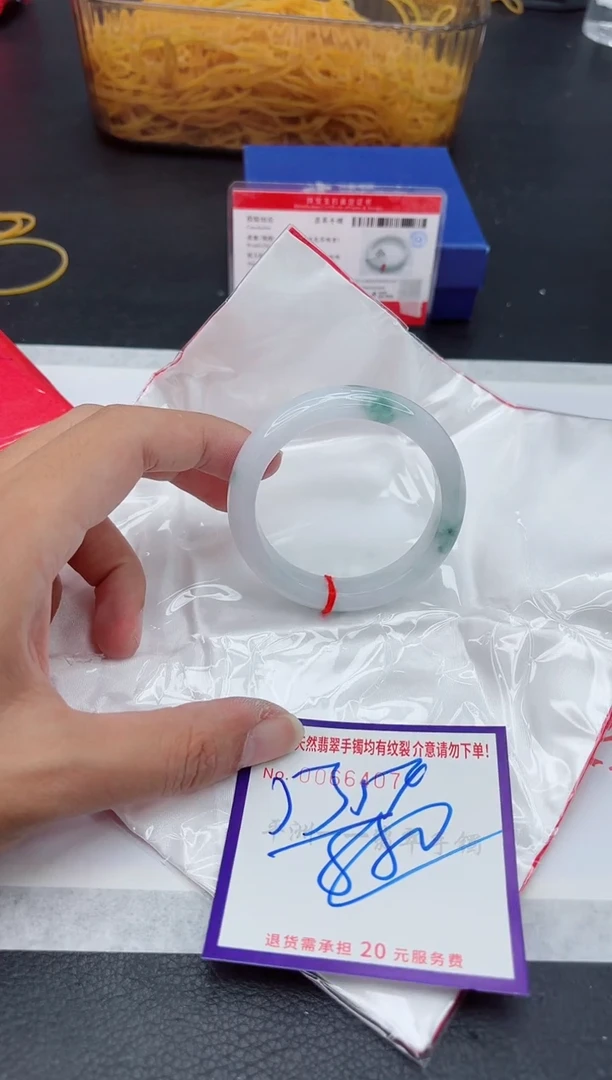 未镶嵌手镯翡翠1111111
