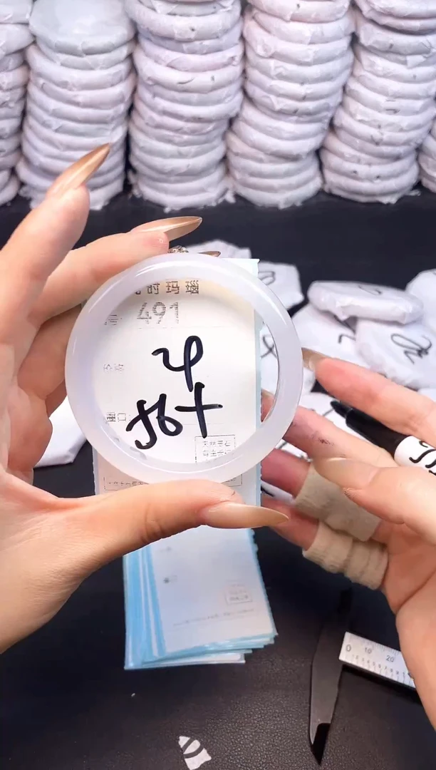 手镯玛瑙/玉髓未镶嵌491