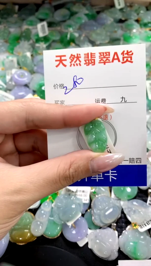 颈饰18K金镶嵌翡翠1111111111111111