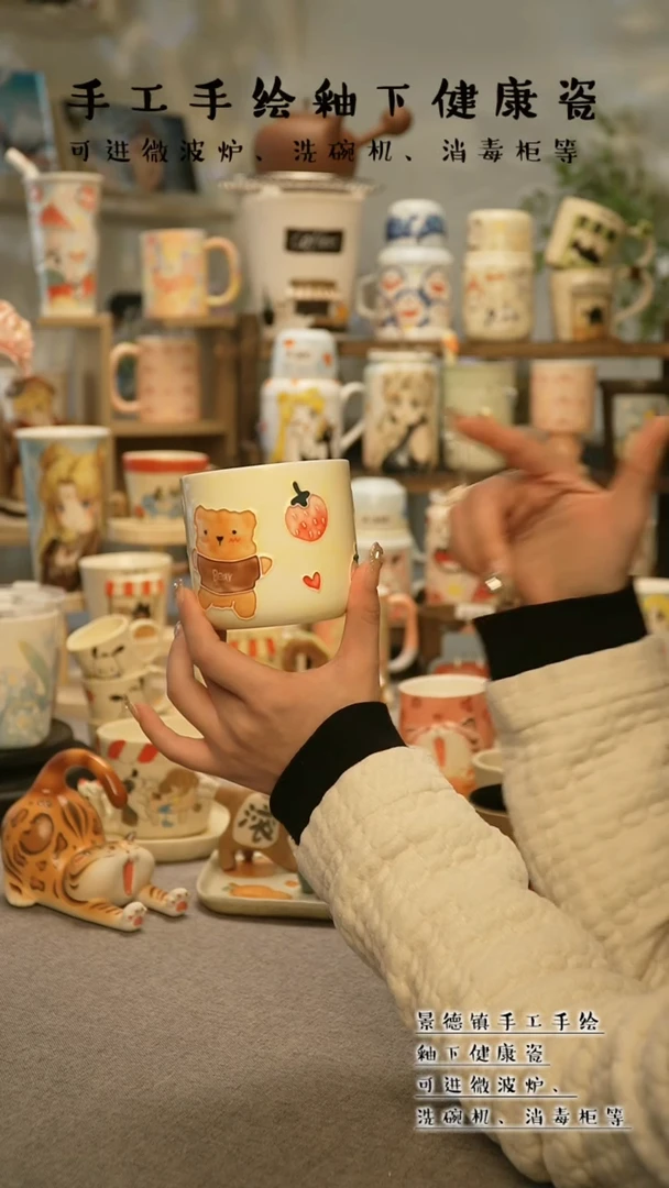 【闪购商品】杯景德镇手工手作陶瓷@A599