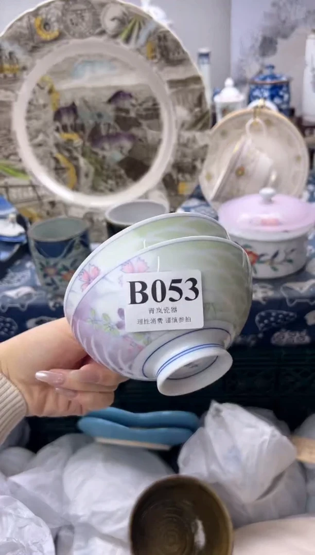 瓷片是**呀  B053