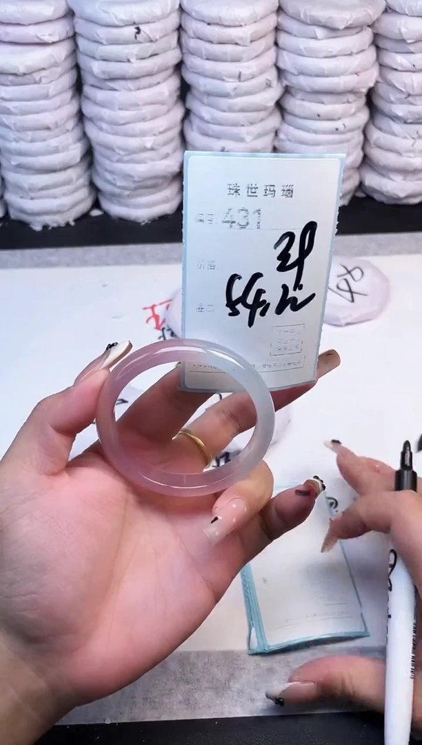 手镯玛瑙/玉髓未镶嵌431