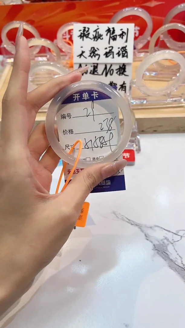 【闪购商品】玛瑙/玉髓手镯未镶嵌29-L马黑1瑕L-L57+