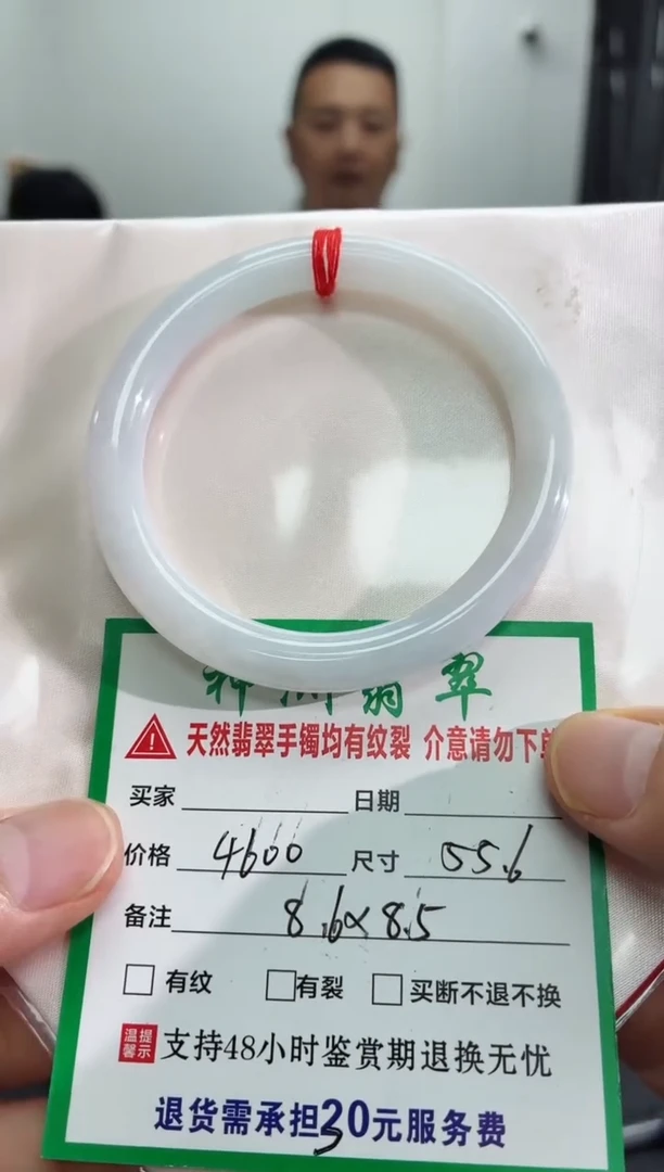 未镶嵌手镯翡翠翡翠手镯38