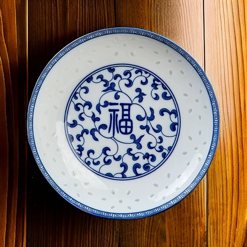 雕刻福字玲珑陶瓷盘