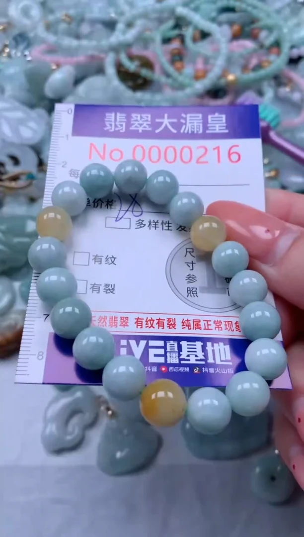 吊坠(不含链)未镶嵌翡翠216
