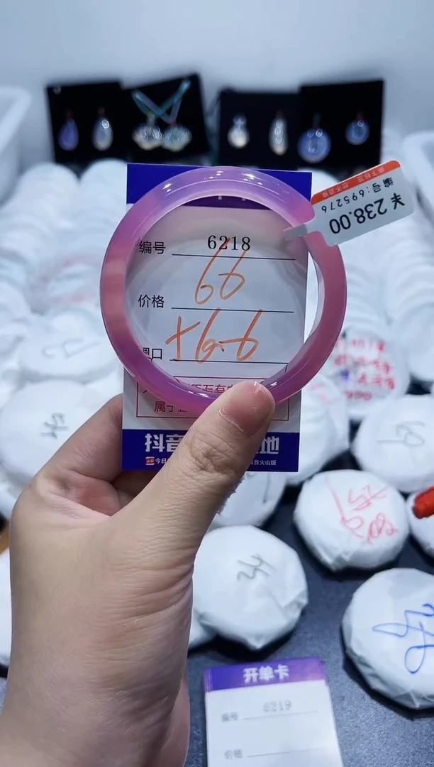 玛瑙/玉髓手镯未镶嵌6218