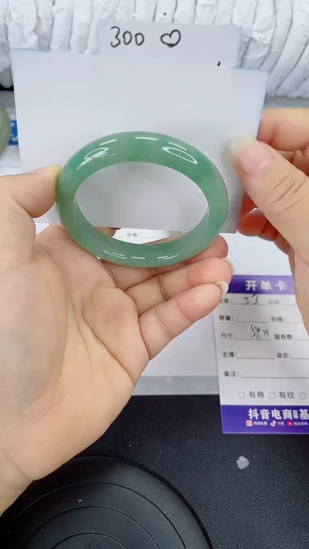 未镶嵌手镯石英质玉33-54/55