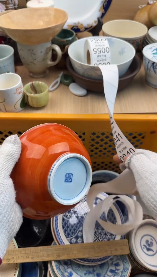 040默认微瑕，满20元包邮