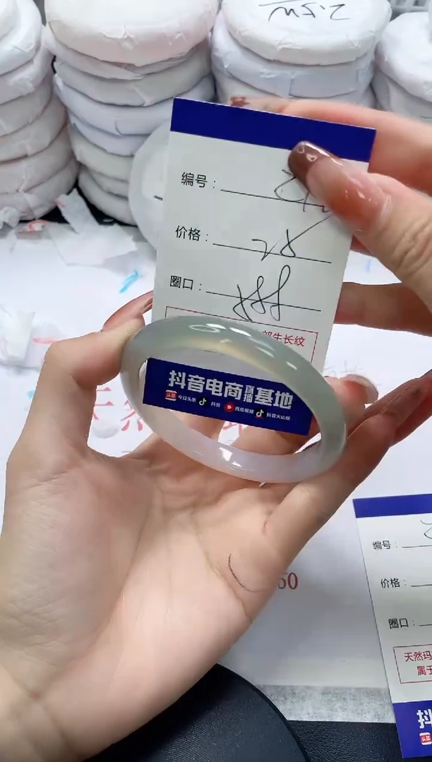 未镶嵌手镯玛瑙/玉髓216