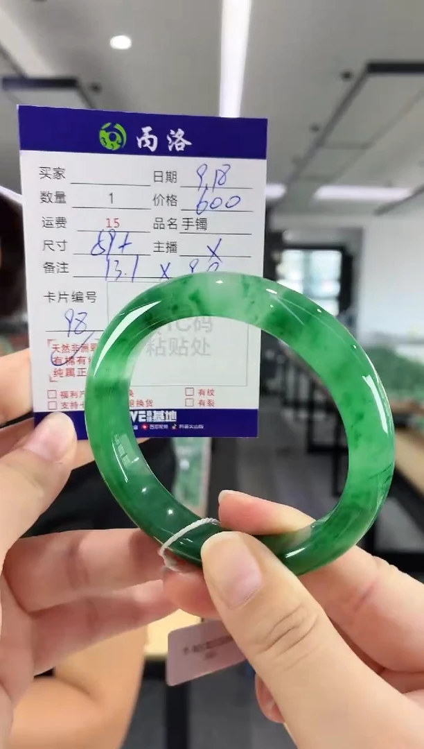 未镶嵌石英质玉手镯59+