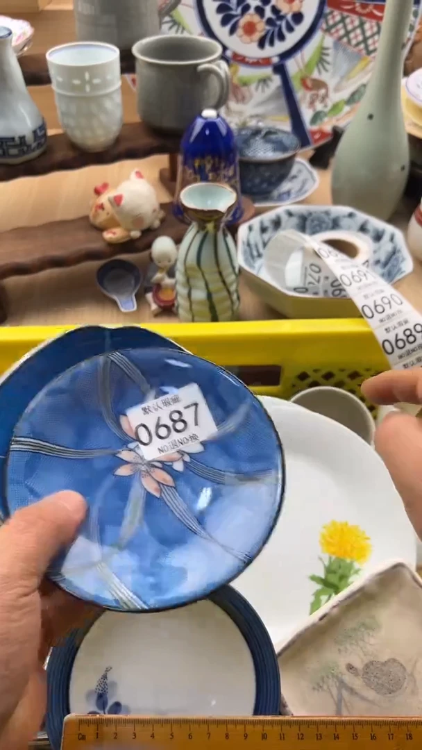 687默认微瑕，满20元包邮