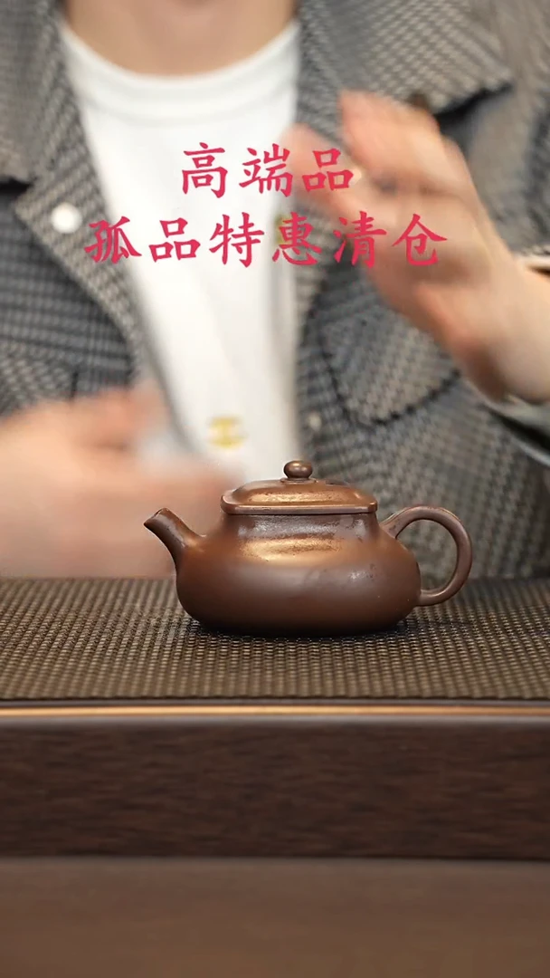 茶壶紫砂紫砂源头精品手工作品7843微瑕