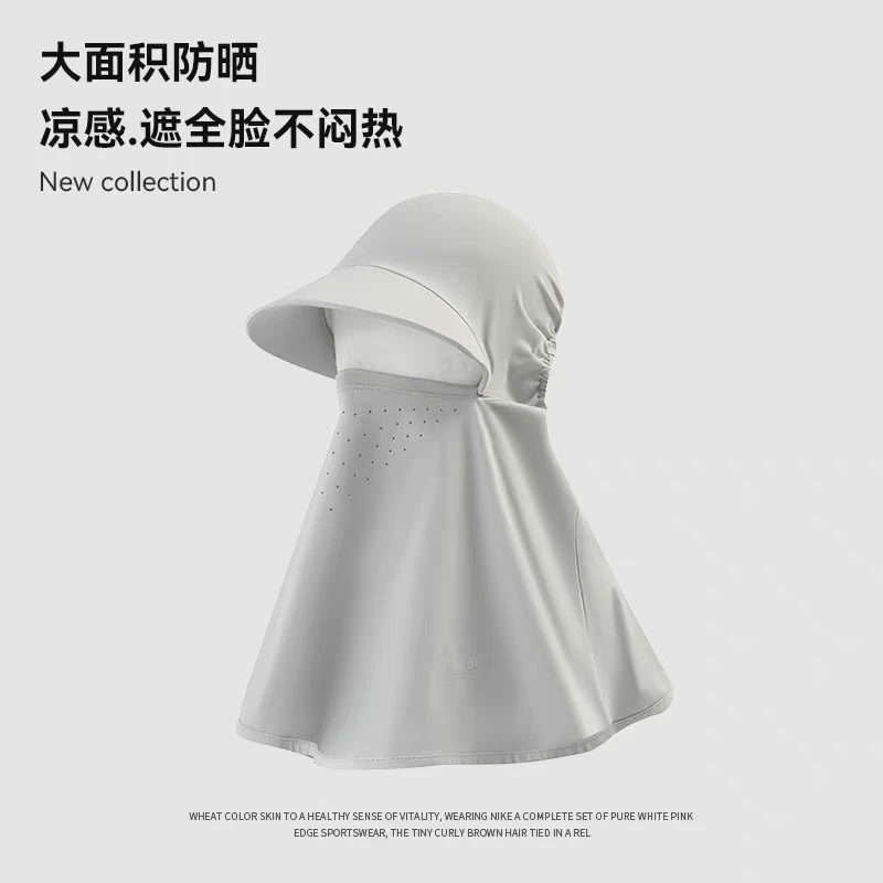 一体全脸加大护颈防紫外线头盔防晒面罩女帽子骑行罩围脖冰丝面罩