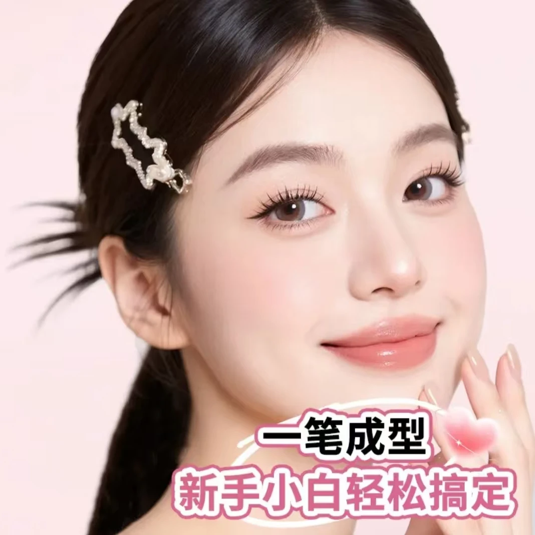 一体式眼线印章精准勾勒眼线持便携手残党福音