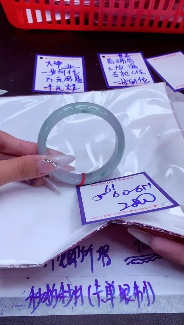 翡翠手镯未镶嵌11111111