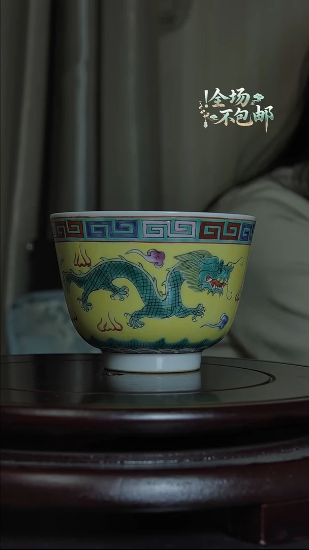 黄釉主人杯茶杯H0029Z