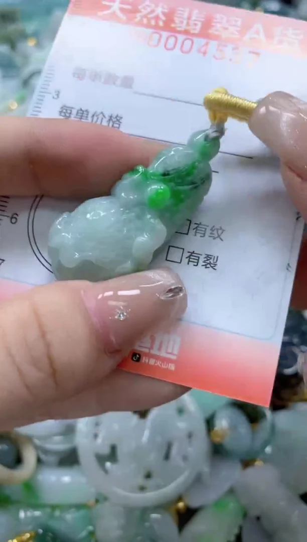 翡翠未镶嵌颈饰闪购0004537