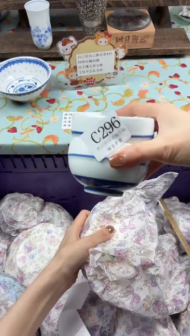 瓷片摩*猫                C296