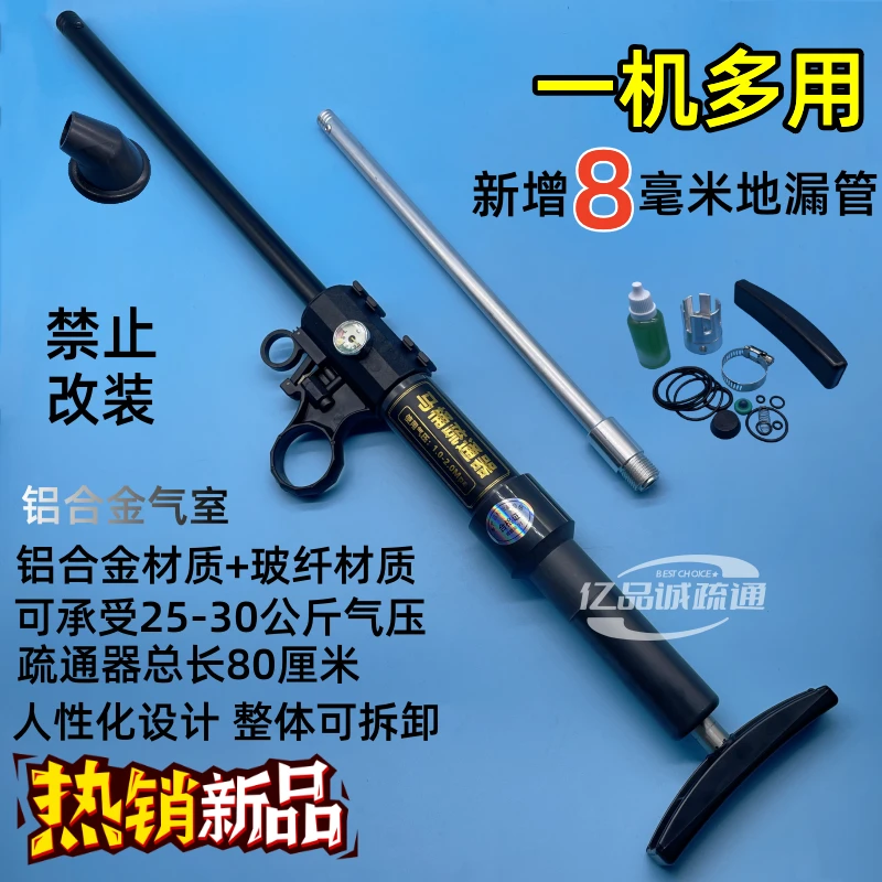 一炮通加强版【内8地漏管带瓷】马桶管道疏通器家用除尘器 【带螺纹】