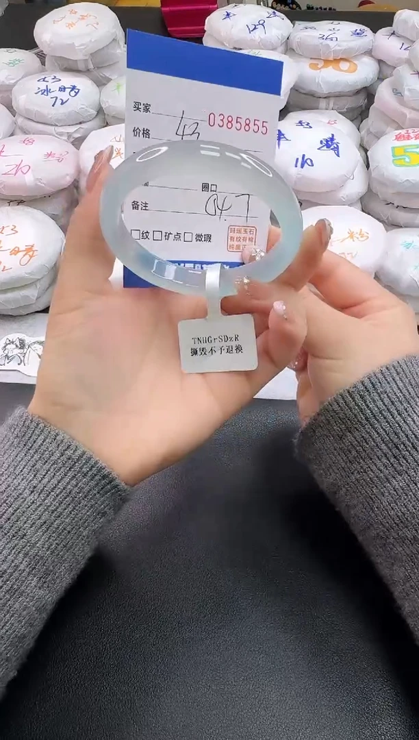 手镯玛瑙/玉髓未镶嵌5855