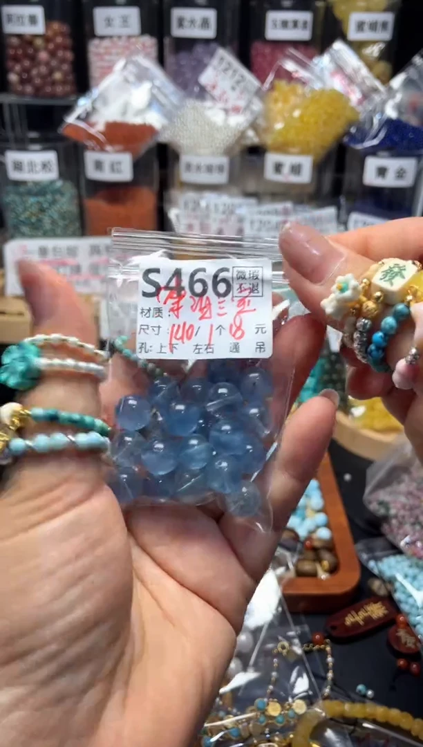 未镶嵌琥珀珠宝奇石S466