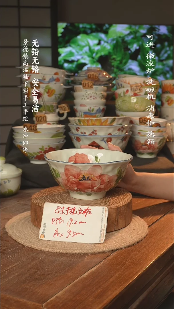 瓷景德镇高温瓷釉下彩手绘陶瓷