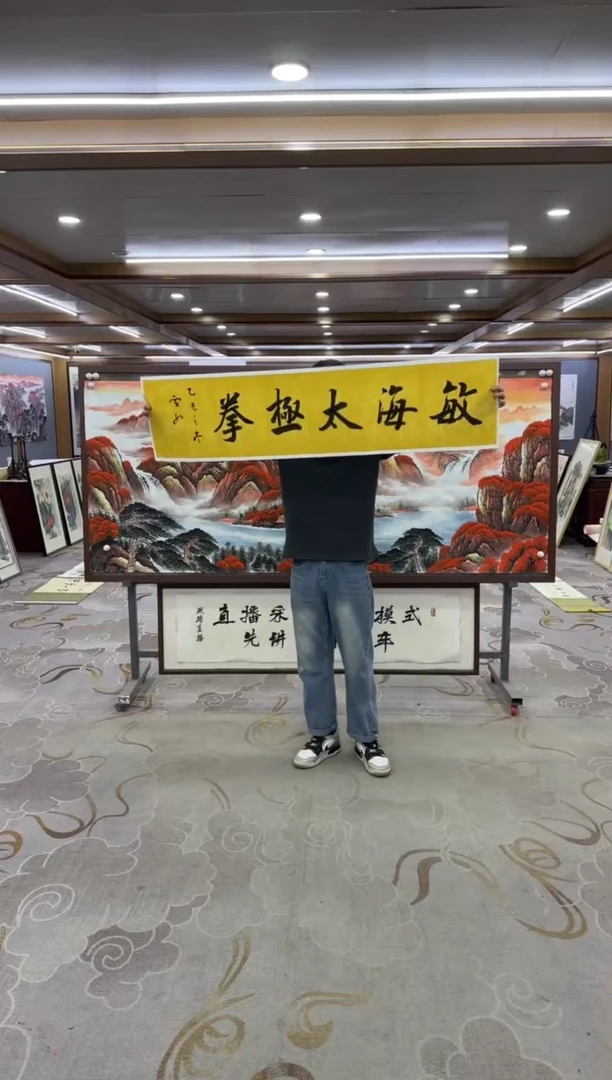 绘画Y-刘雪红-四尺对开-书法