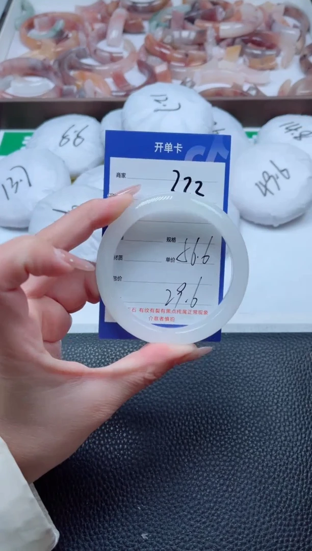 【闪购商品】石英质玉手镯未镶嵌222-56