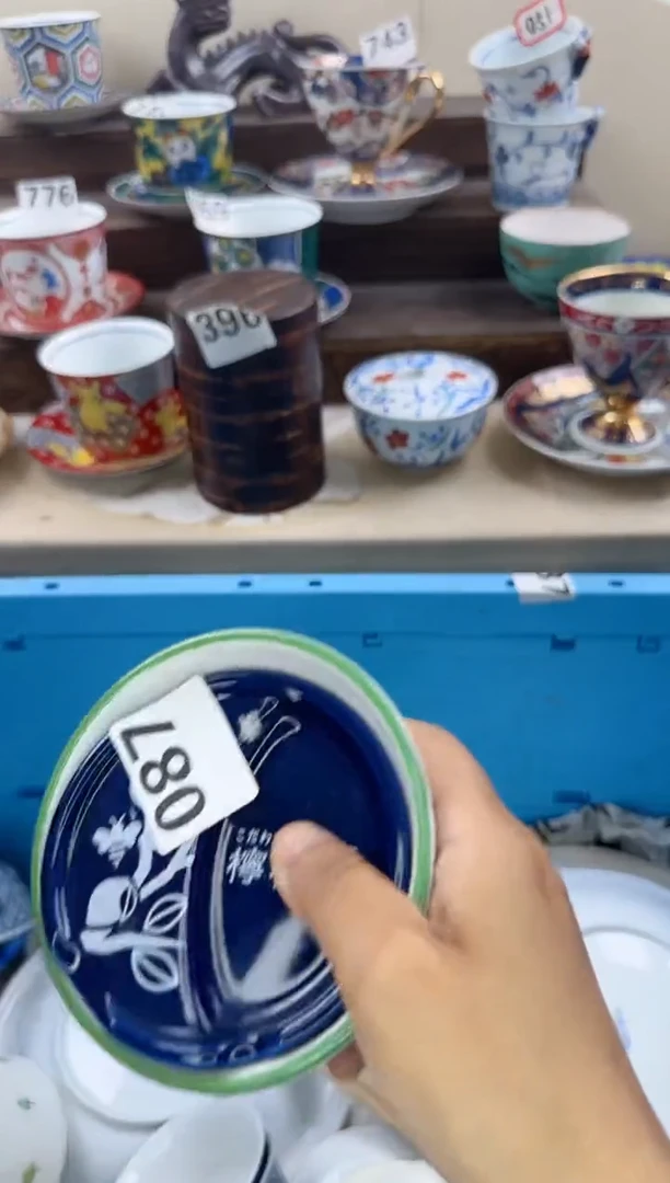 黛*姐淘艺中古瓷器满18米包邮