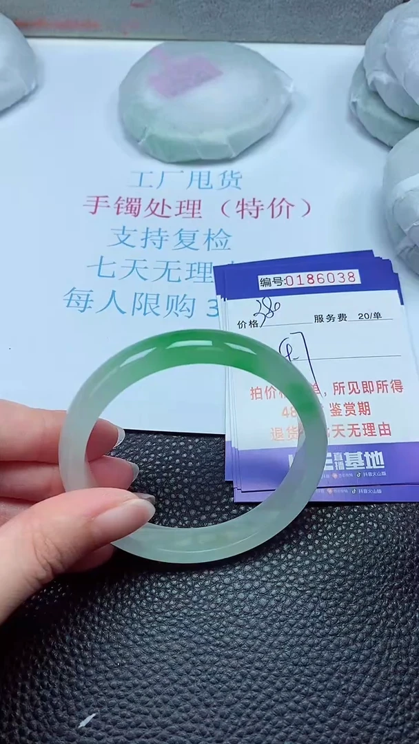 拍下以实物为准00186038