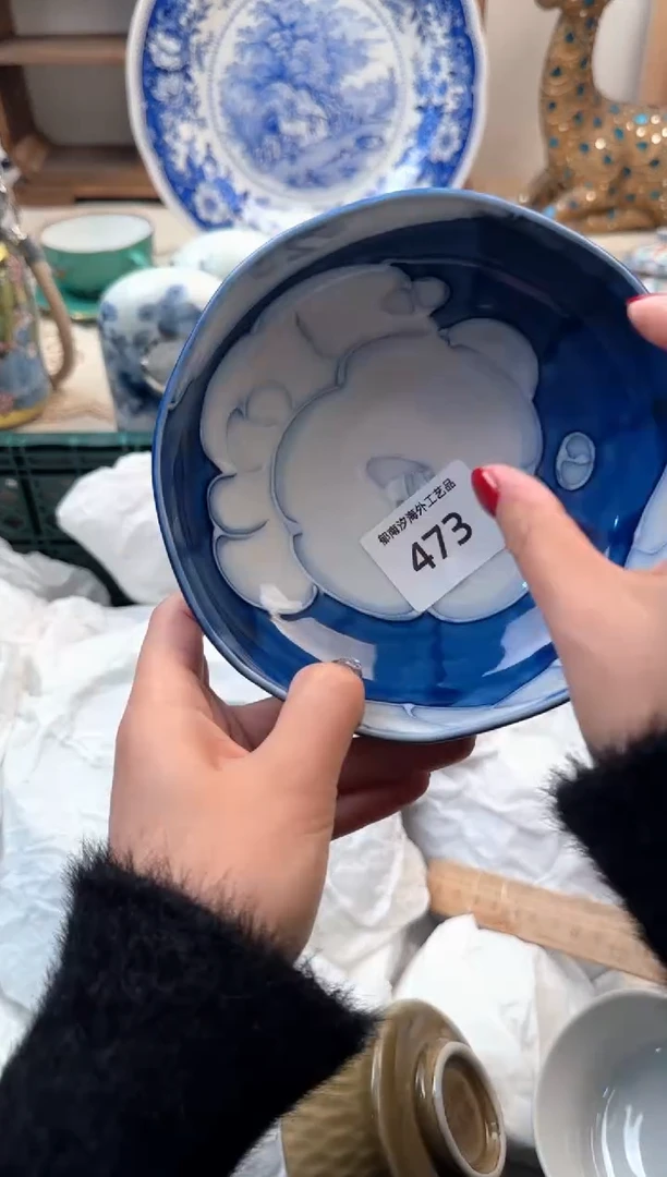 【闪购商品】瓷片A           473