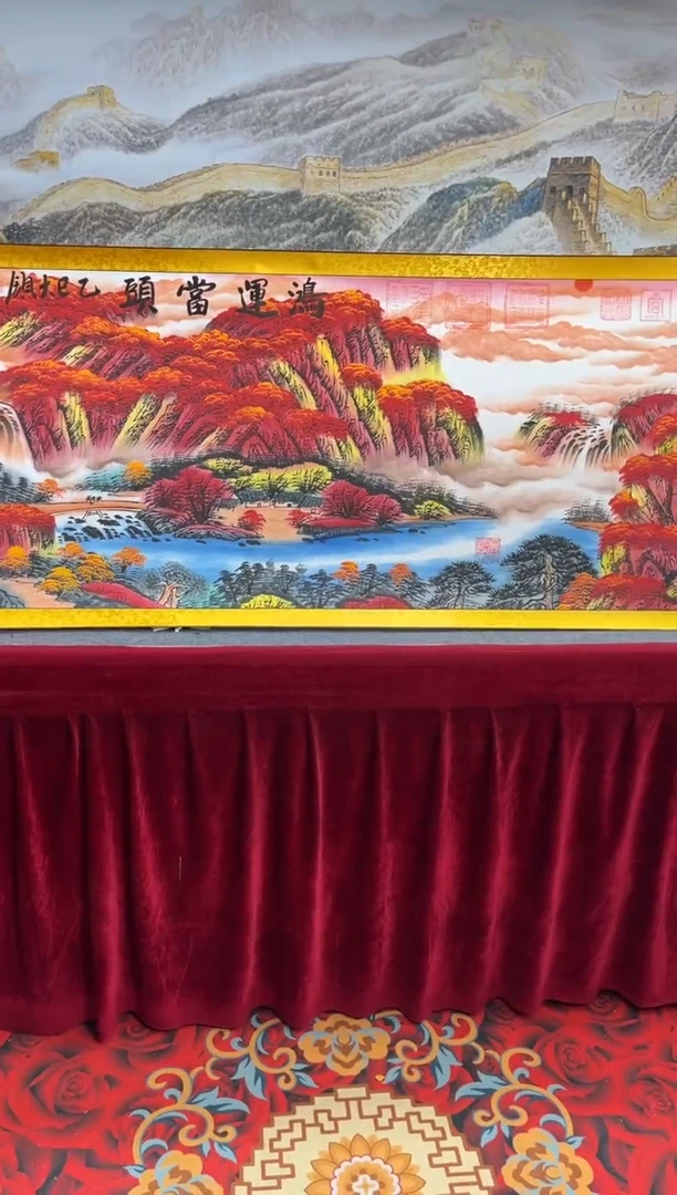 书法       齐大岭-鸿运当头-精品国画
