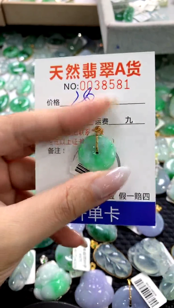 颈饰18K金镶嵌翡翠1111111111111111