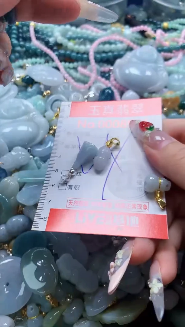 翡翠未镶嵌吊坠(不含链)8961
